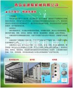 環(huán)保除臭設(shè)備