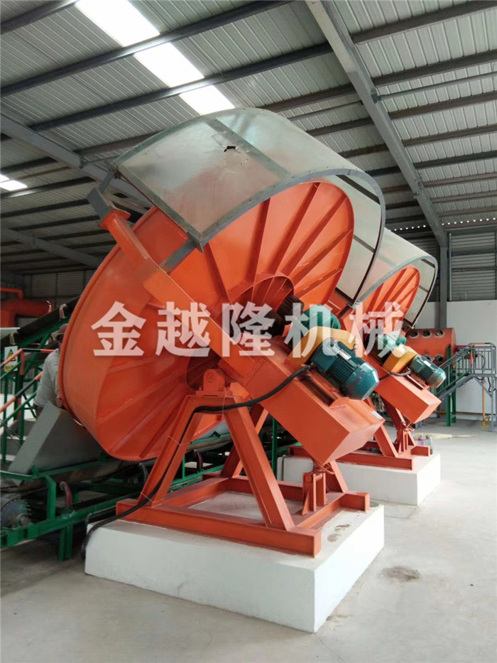 圓盤造粒機(圖1) 圓盤造粒機(圖1)