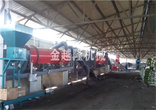 有機肥設(shè)備