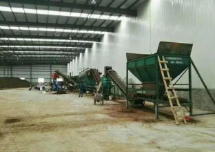 有機肥設備